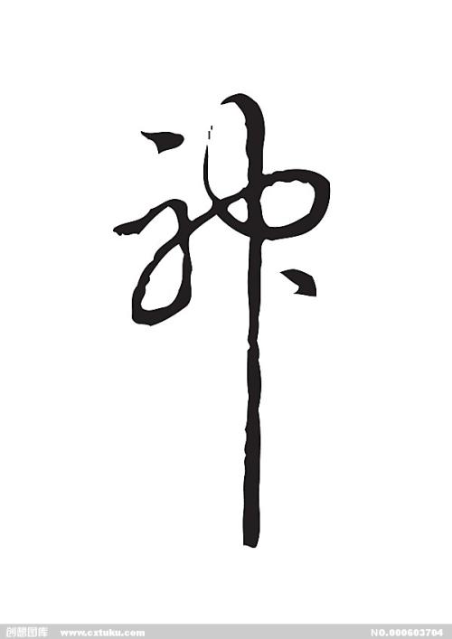 鶴見大学理工科文凭证书